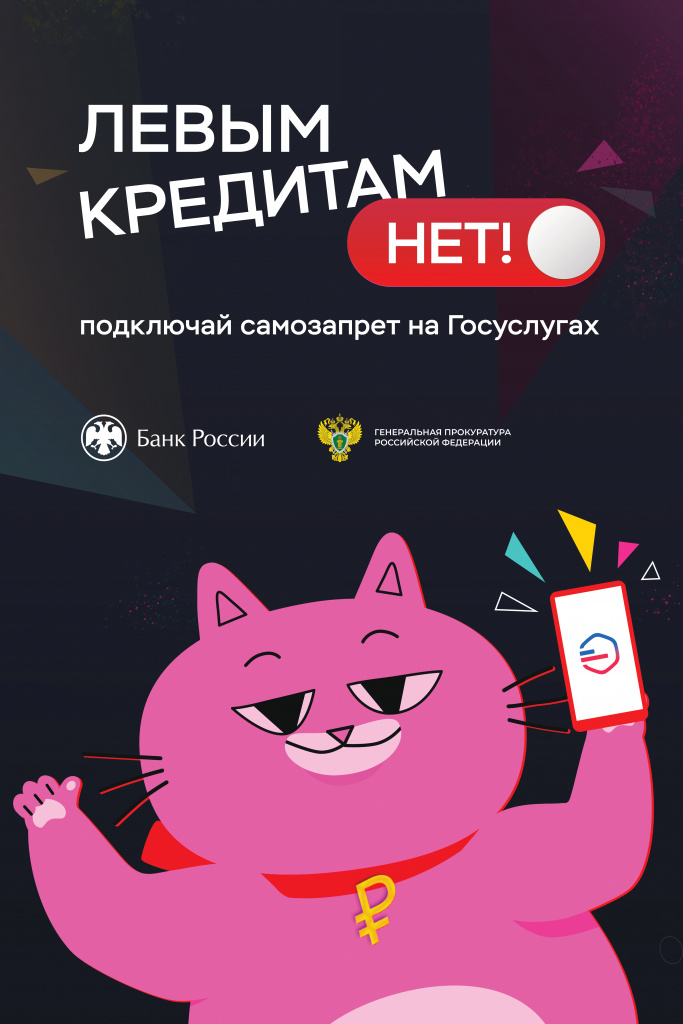 CAT_PLAKAT_vertical_page-0001.jpg